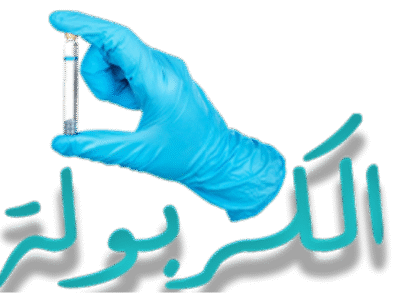 قناه الكربوله